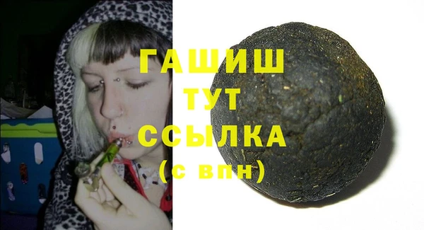 гашик Бугульма