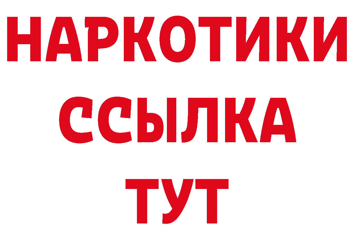 Как найти закладки? мориарти какой сайт Новоульяновск