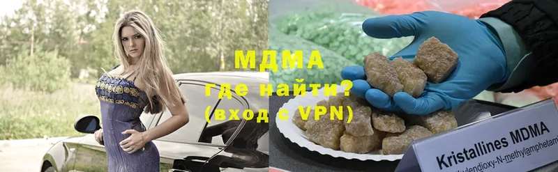 MDMA crystal  Новоульяновск 